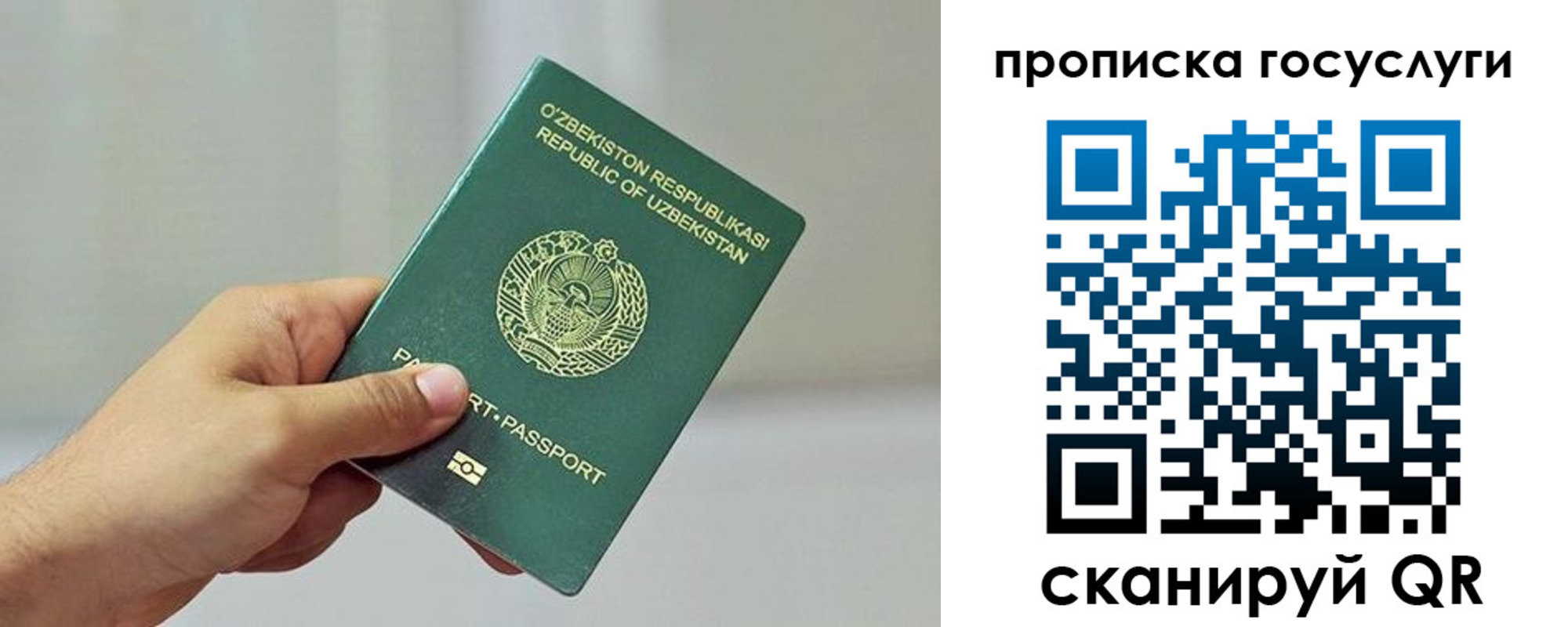 временная регистрация адрес в Щёкино