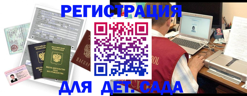 прописка для кредита в Щёкино